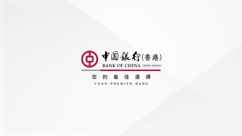 中银香港官网手机银行下载