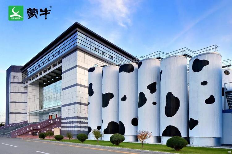 内蒙古蒙牛乳业销售有限公司