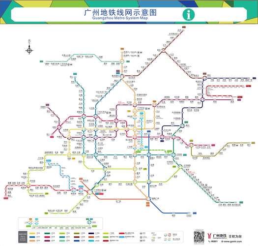 广州地铁站路线图超清2020年