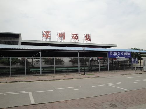 深圳西火车站